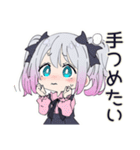 地雷ちゃんの冬♡（個別スタンプ：8）