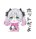 地雷ちゃんの冬♡（個別スタンプ：9）
