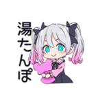地雷ちゃんの冬♡（個別スタンプ：11）
