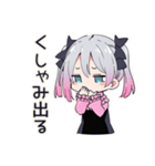 地雷ちゃんの冬♡（個別スタンプ：12）