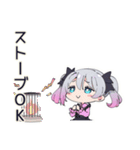 地雷ちゃんの冬♡（個別スタンプ：14）