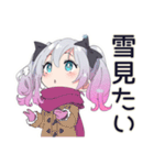 地雷ちゃんの冬♡（個別スタンプ：15）