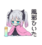 地雷ちゃんの冬♡（個別スタンプ：17）