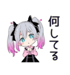 地雷ちゃんの冬♡（個別スタンプ：19）