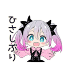 地雷ちゃんの冬♡（個別スタンプ：23）