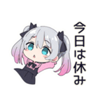 地雷ちゃんの冬♡（個別スタンプ：26）