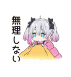 地雷ちゃんの冬♡（個別スタンプ：30）