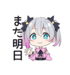 地雷ちゃんの冬♡（個別スタンプ：33）