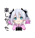 地雷ちゃんの冬♡（個別スタンプ：34）