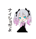 地雷ちゃんの冬♡（個別スタンプ：35）