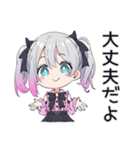 地雷ちゃんの冬♡（個別スタンプ：40）