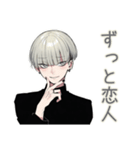 金髪男子のわがまま恋人♡（個別スタンプ：1）