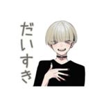 金髪男子のわがまま恋人♡（個別スタンプ：12）