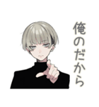 金髪男子のわがまま恋人♡（個別スタンプ：21）