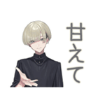 金髪男子のわがまま恋人♡（個別スタンプ：22）