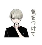 金髪男子のわがまま恋人♡（個別スタンプ：23）