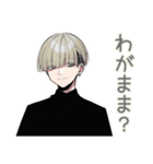 金髪男子のわがまま恋人♡（個別スタンプ：27）