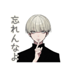 金髪男子のわがまま恋人♡（個別スタンプ：33）