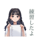 清楚な女の子♡習い事おつかれさま（個別スタンプ：4）