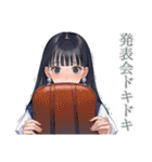 清楚な女の子♡習い事おつかれさま（個別スタンプ：6）
