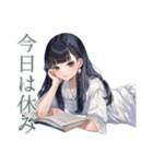 清楚な女の子♡習い事おつかれさま（個別スタンプ：12）