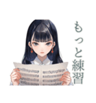 清楚な女の子♡習い事おつかれさま（個別スタンプ：15）