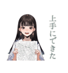 清楚な女の子♡習い事おつかれさま（個別スタンプ：17）