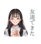 清楚な女の子♡習い事おつかれさま（個別スタンプ：21）