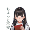 清楚な女の子♡習い事おつかれさま（個別スタンプ：23）