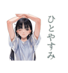 清楚な女の子♡習い事おつかれさま（個別スタンプ：30）