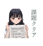 清楚な女の子♡習い事おつかれさま（個別スタンプ：32）