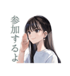 清楚な女の子♡習い事おつかれさま（個別スタンプ：36）