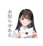 清楚な女の子♡習い事おつかれさま（個別スタンプ：38）