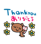 (nenerin会話スタンプ001英語気遣い)修正（個別スタンプ：15）
