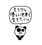 マイネームイズぱんだ〜静かに限界更新中〜（個別スタンプ：9）