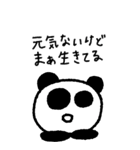 マイネームイズぱんだ〜静かに限界更新中〜（個別スタンプ：11）