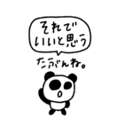 マイネームイズぱんだ〜静かに限界更新中〜（個別スタンプ：13）