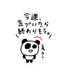 マイネームイズぱんだ〜静かに限界更新中〜（個別スタンプ：16）