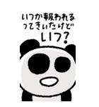 マイネームイズぱんだ〜静かに限界更新中〜（個別スタンプ：18）