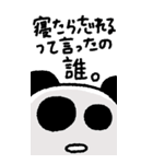 マイネームイズぱんだ〜静かに限界更新中〜（個別スタンプ：22）