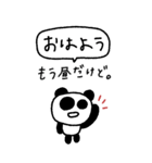 マイネームイズぱんだ〜静かに限界更新中〜（個別スタンプ：27）