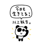 マイネームイズぱんだ〜静かに限界更新中〜（個別スタンプ：34）