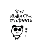 マイネームイズぱんだ〜静かに限界更新中〜（個別スタンプ：36）