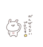 少しネガティブ◎ちびっこうさぎさん #2（個別スタンプ：1）