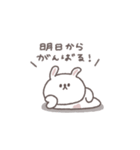 少しネガティブ◎ちびっこうさぎさん #2（個別スタンプ：4）
