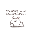 少しネガティブ◎ちびっこうさぎさん #2（個別スタンプ：6）