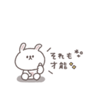 少しネガティブ◎ちびっこうさぎさん #2（個別スタンプ：8）