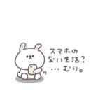 少しネガティブ◎ちびっこうさぎさん #2（個別スタンプ：10）