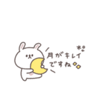 少しネガティブ◎ちびっこうさぎさん #2（個別スタンプ：12）