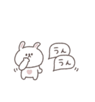 少しネガティブ◎ちびっこうさぎさん #2（個別スタンプ：25）